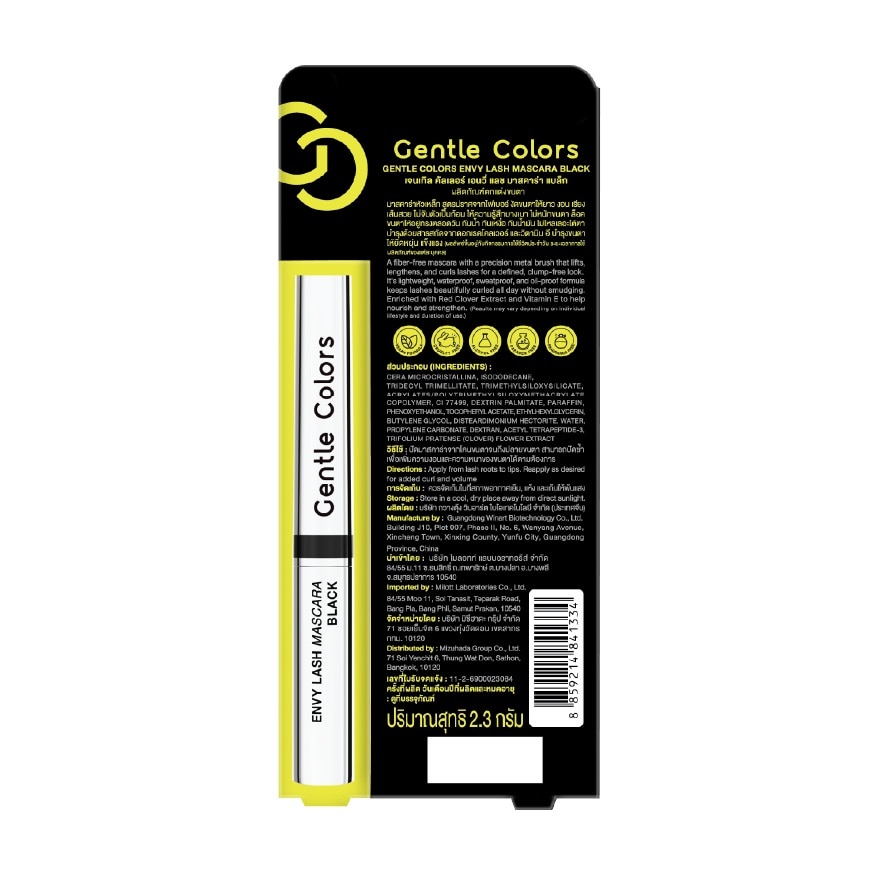 Gentle Colors Envy Lash Mascara 2.3g. Black image
