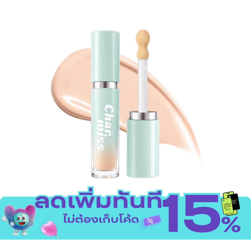 ชาร์มิส แอคเน่ เฟด คอนซีลเลอร์ 3.5ก. 02 เนอเชอรัล เบจ image