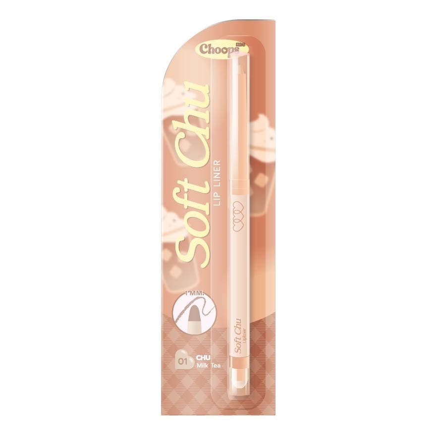 Choops Me Soft Chu Lip Liner 0.2g. 01 Milk Tea image