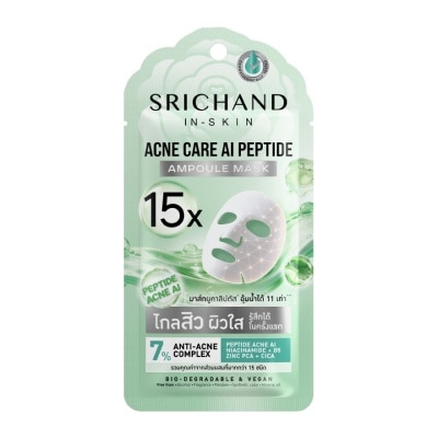 Srichand ศรีจันทร์ แอคเน่ แคร์ เอไอ เปปไทด์ 15เอ็กซ์ แอมพูล มาส์ก 1ชิ้น image