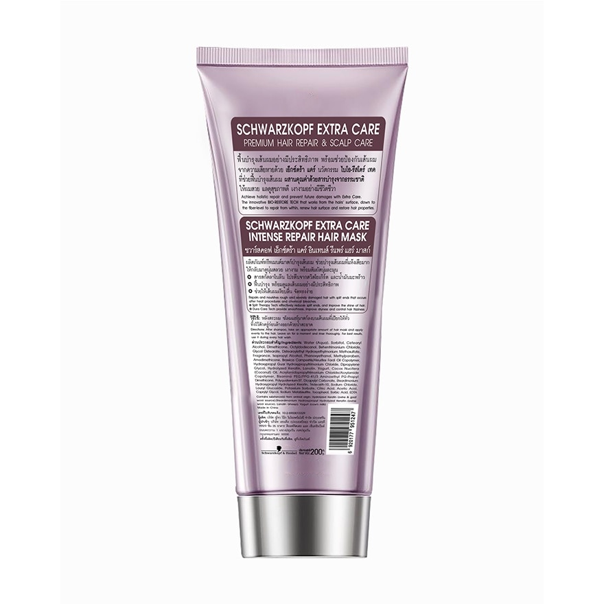Extra Care Hair Mask Intense Repair 200 G. image