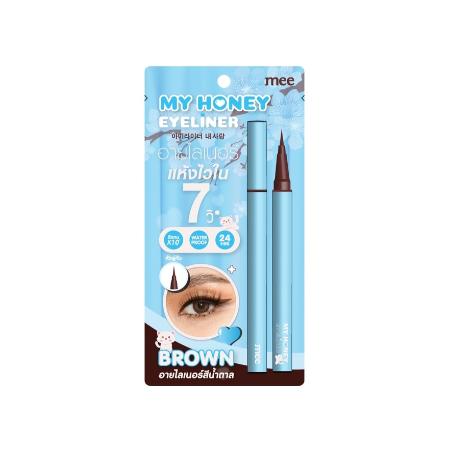 Mee My Honey Eyeliner 0.6g. Brown image