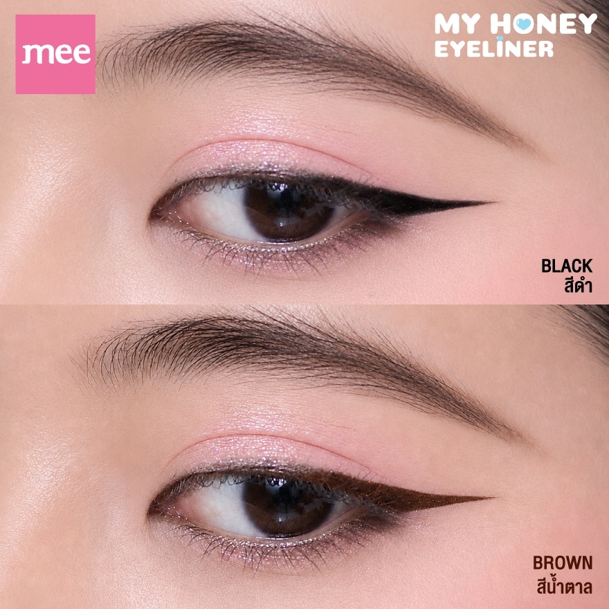 Mee My Honey Eyeliner 0.6g. Brown image