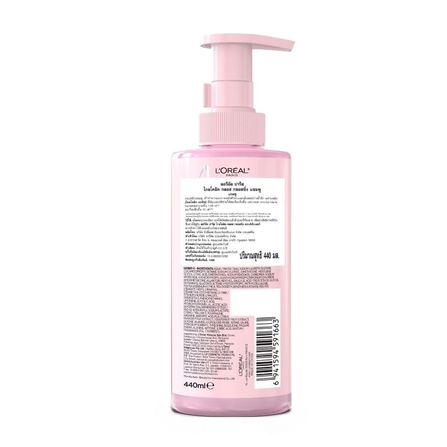 L'Oreal Paris Shampoo Glycolic Gloss Glossing 440 Ml. image