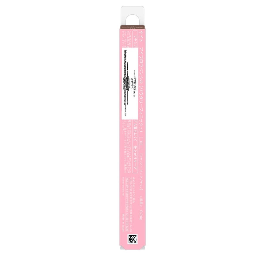 Kate Eyebrow Pencil Powdery 0.24g. 05 Fluffy Pink Brown image