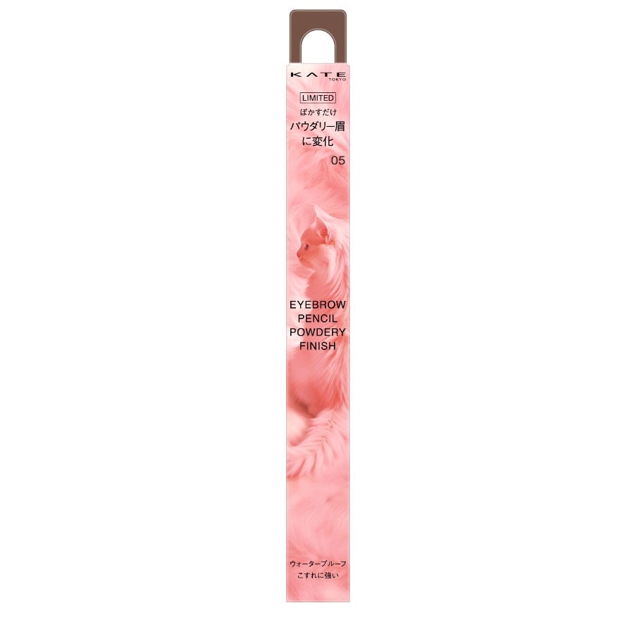 Kate Eyebrow Pencil Powdery 0.24g. 05 Fluffy Pink Brown image
