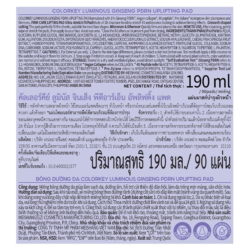 Colorkey Luminous Ginseng Pdrn Uplifting Pad 190ml. image