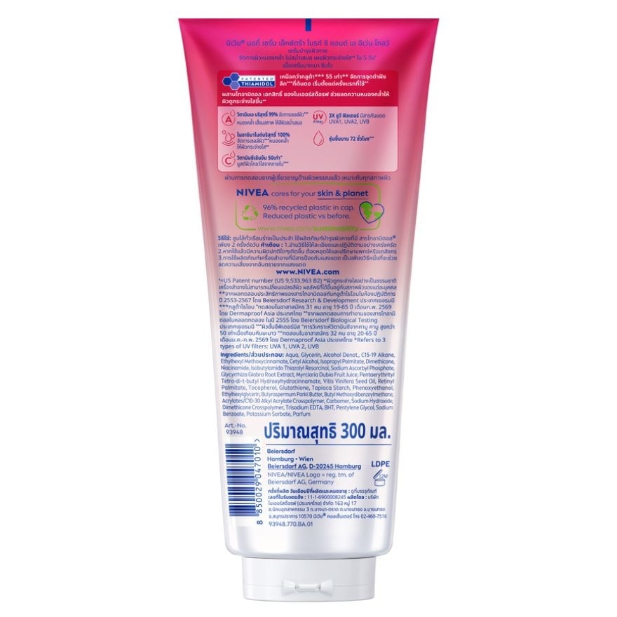 Nivea Body Serum Extra Bright C A Even Glow 300 Ml. image