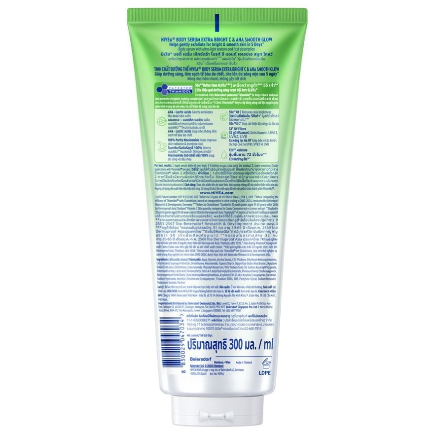Nivea Body Serum Extra Bright C AHA Smooth Glow 300 Ml. image