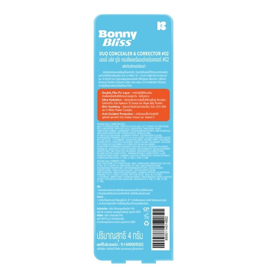 Bonny Bliss Duo Concealer Corrector 02 4 G. image