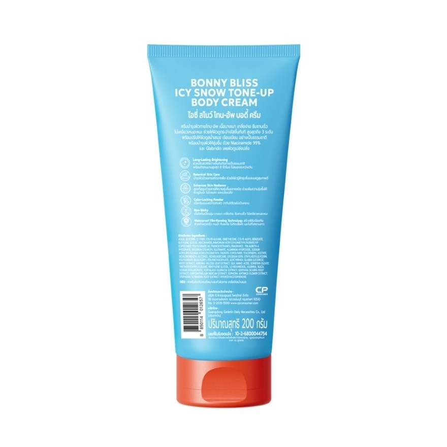 Bonny Bliss Tone Up Body Cream Icy Snow 200 G. image