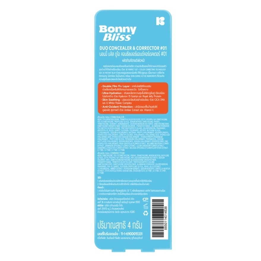Bonny Bliss Duo Concealer Corrector 01 4 G. image