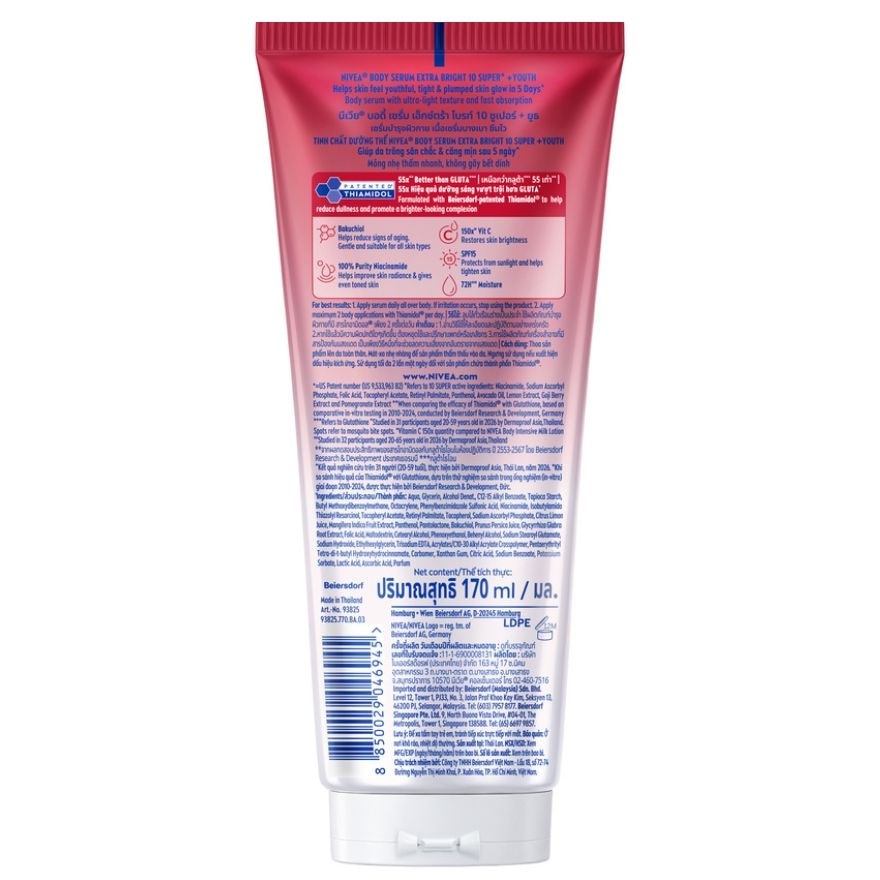 Nivea Body Serum Extra Bright 10 Super+ Youth 170 Ml. image
