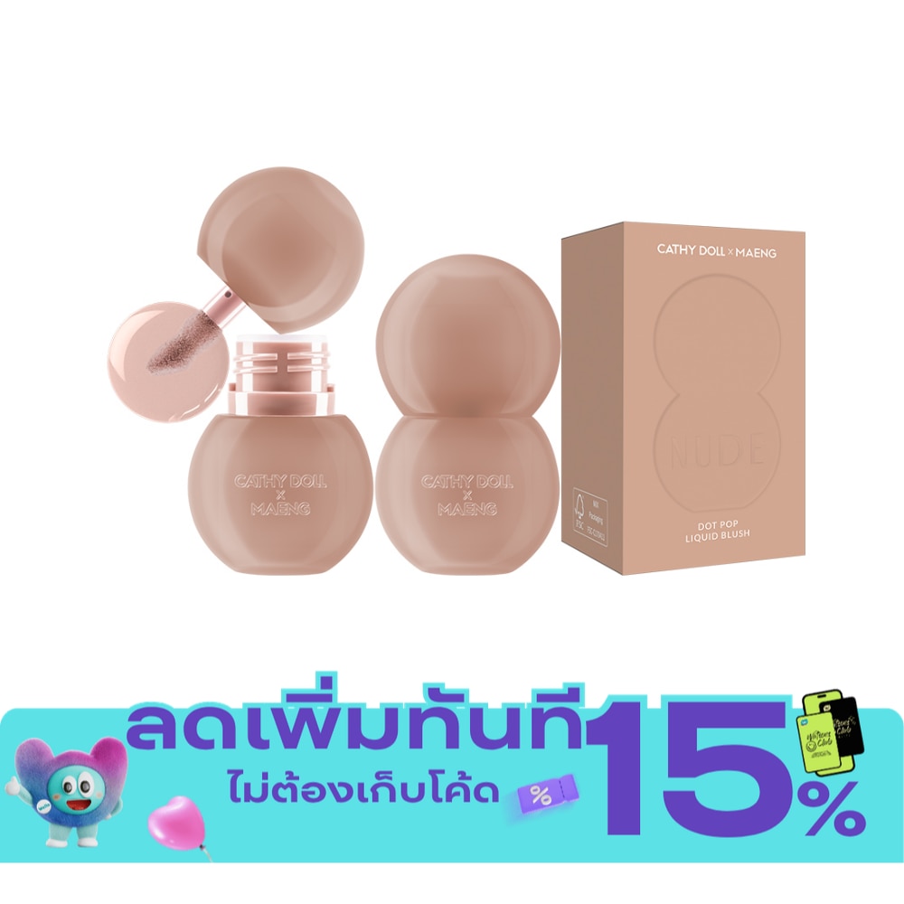 เคที่ดอลล์ เอ็กซ์ แมง ดอท ป๊อป ลิควิด บลัช 4ก. 15 เอ็มเอสจี image