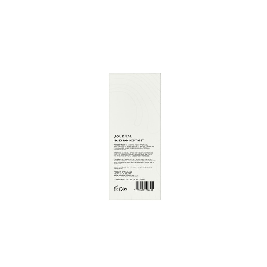 Journal Body Mist 50ml. Nangram image