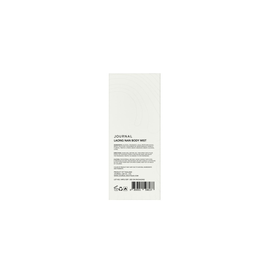 Journal Body Mist 50ml. Laong Nan image