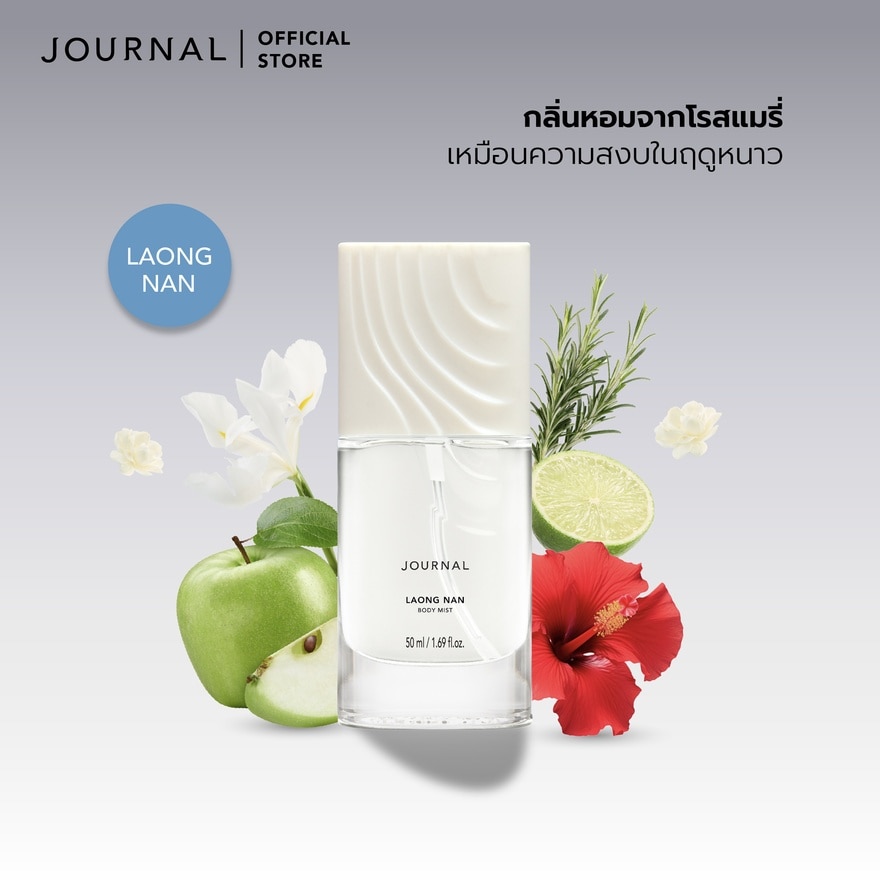 Journal Body Mist 50ml. Laong Nan image