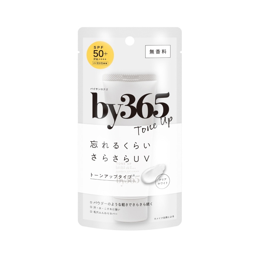 บาย365 พาวเดอรี่ ยูวี ครีม โทน อัพ เอสพีเอฟ50+ พีเอ++++ 60 กรัม image