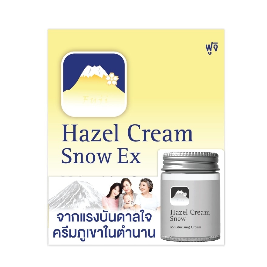 Fuji Hazel Cream Snow Ex Moisturising Cream 50 G. Twin Pack image