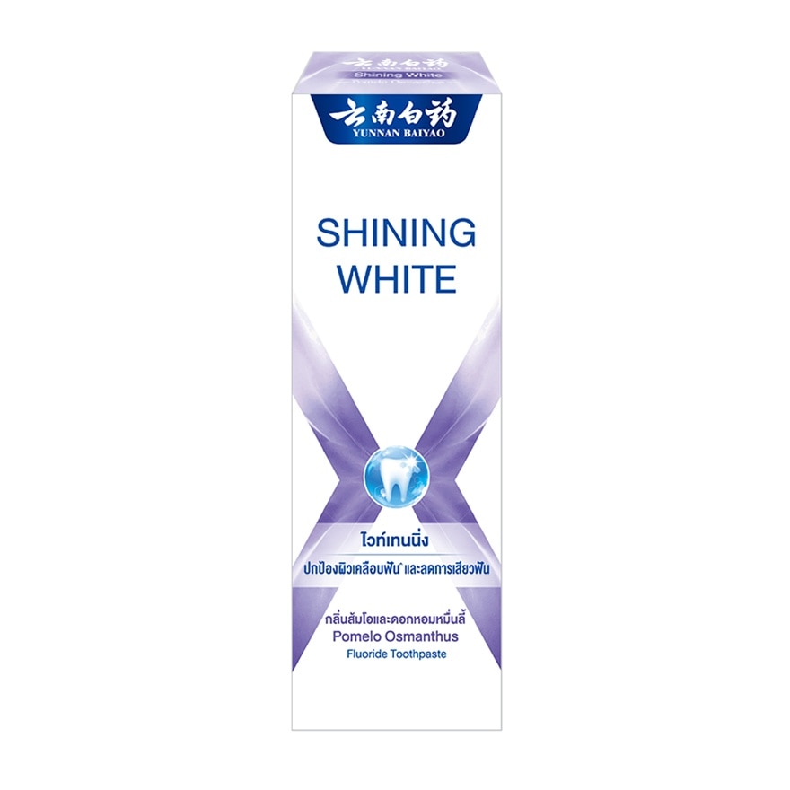 Yunnan Baiyao White Fluoride Toothpaste Pomelo Osmanthus 105 G. image