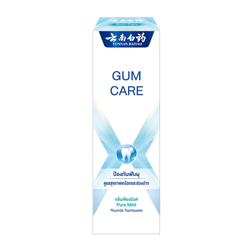 Yunnan Baiyao Gum Care Fluoride Toothpaste Pure Mint 105 G. image