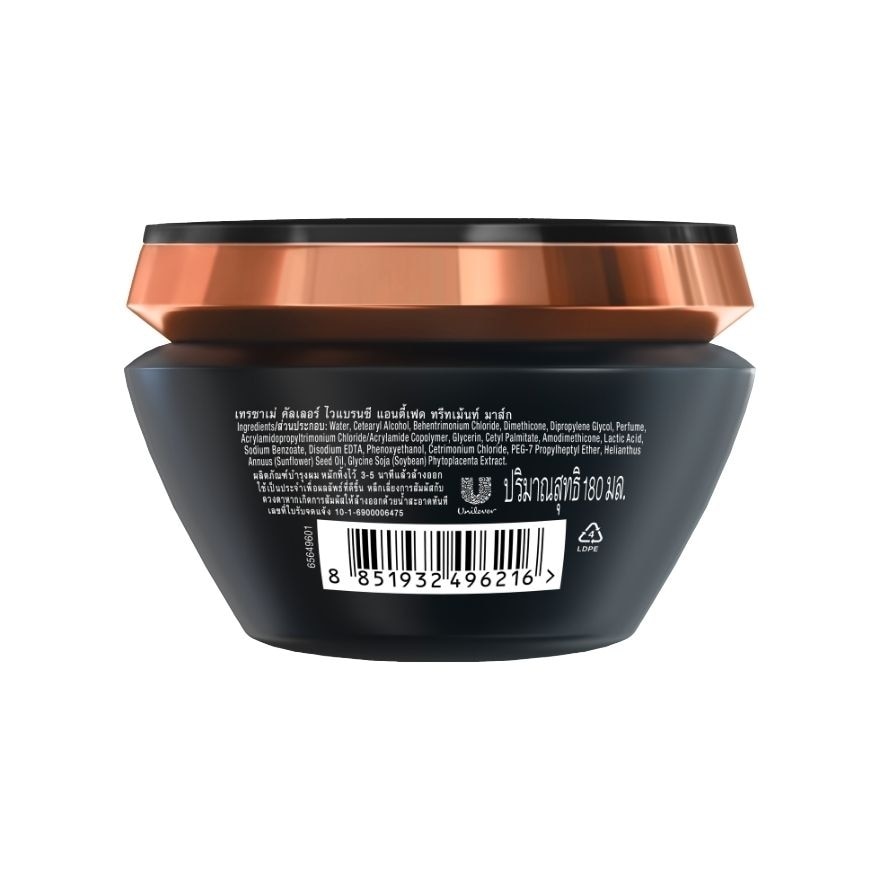 Tresemme Treatment Mask Colour Vibrancy Anti Fade 180 Ml. image
