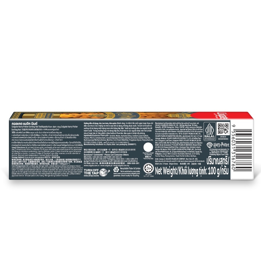คอลเกต ยาสีฟัน แฮร์รี่ พอตเตอร์ แมจิก มินต์ 100 กรัม image