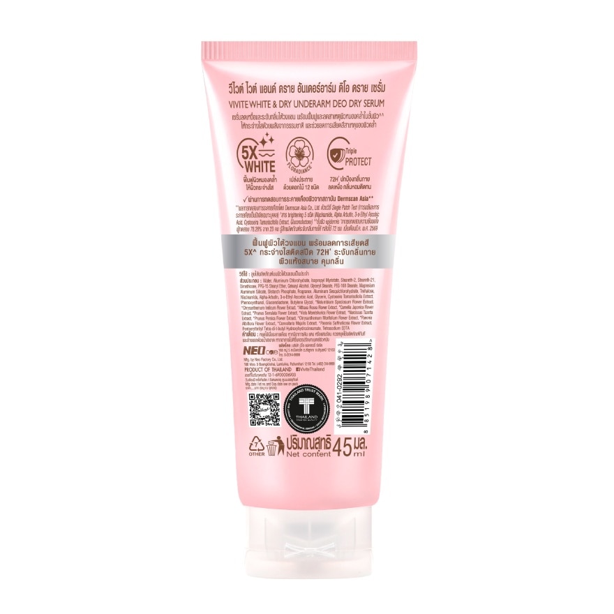 Vivite Underarm Deo Dry Serum White Dry 45 Ml. image