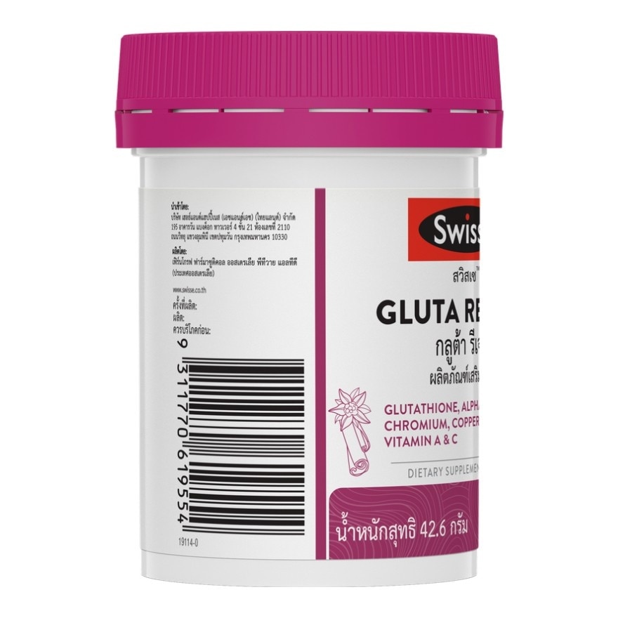'SWISSE GLUTA REGEN+ 30 Tabs image