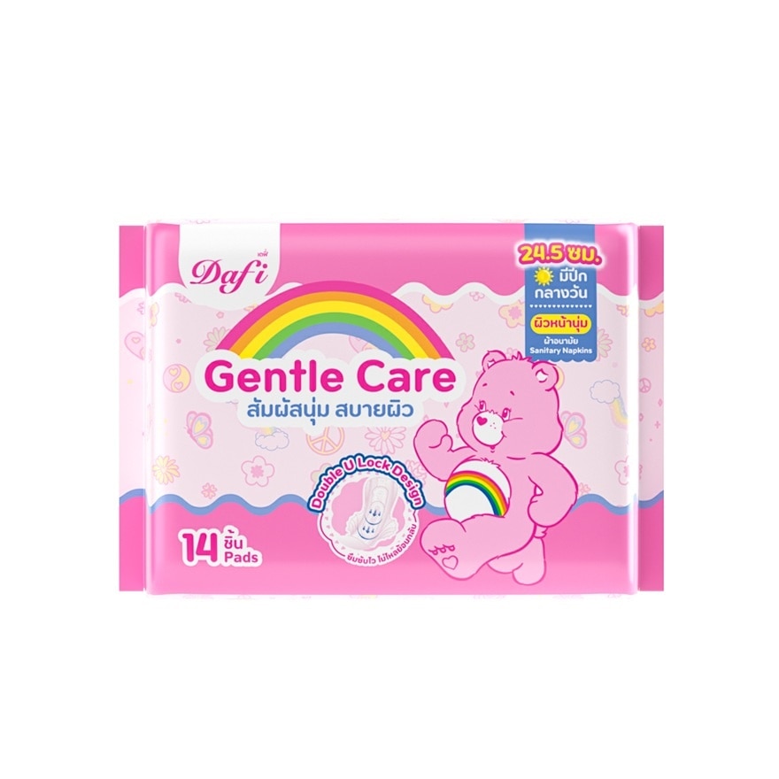 Dafi Gentle Care Sanitary Napkins Wing 24.5 cm 14'S image