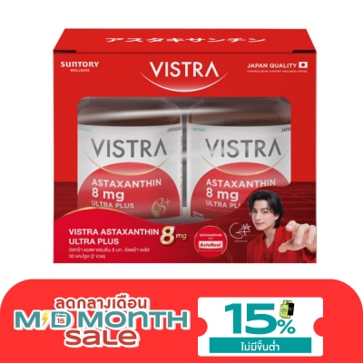 Vistra Vistra Astaxanthin 8 Mg Ultra Plus 30 Caps Value Pack image