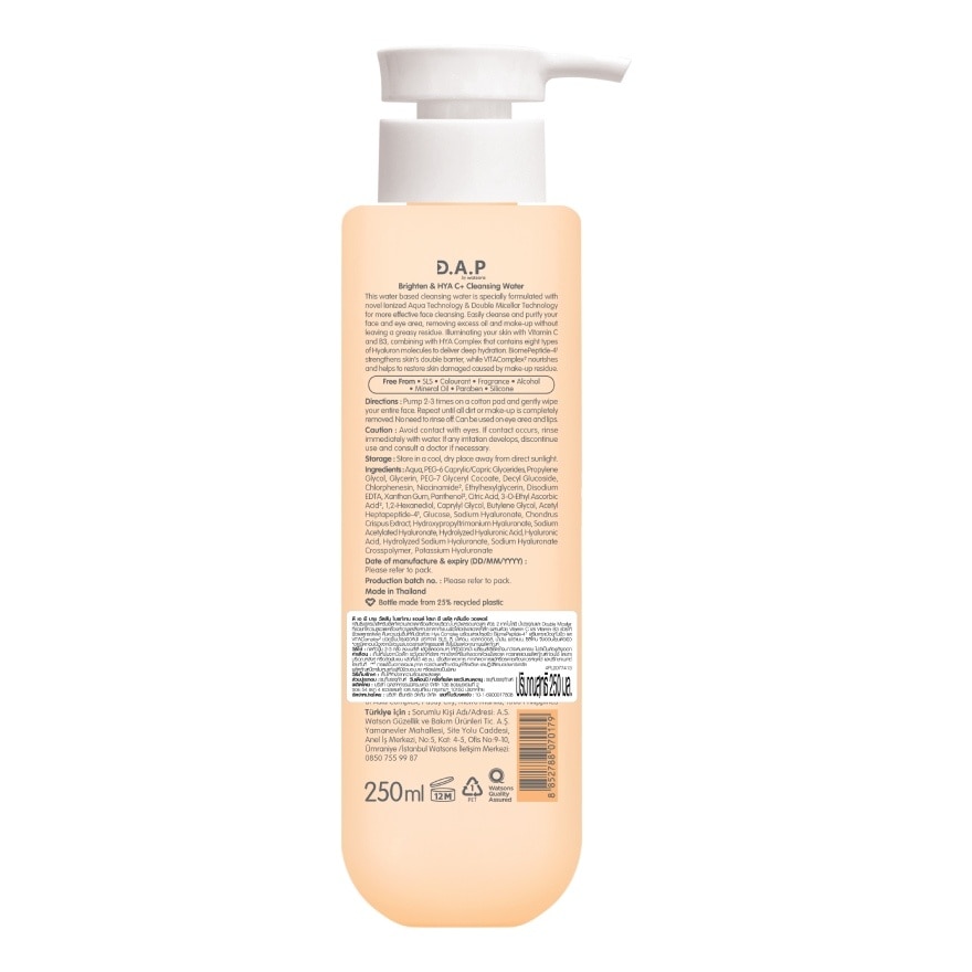 D.A.P by Watsons Brighten HYA C+ Cleansing Water 250ml image
