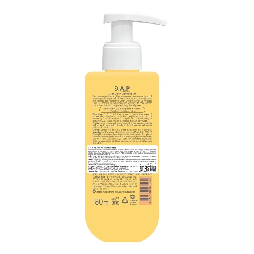 D.A.P by Watsons Deep Clean Cleansing Oil 180ml image