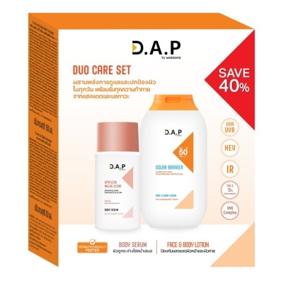 Dermaction Plus by Watsons ดี เอ พี บาย วัตสัน ดูโอ แคร์ เซ็ต (เมลาส เคลียร์บอดี้+ซันเฟสบอดี้) image