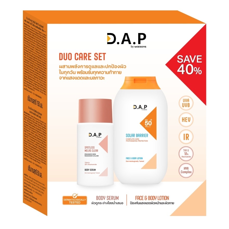 D.A.P by Watsons Duo Care Set (Melas Body Serum+Sun FB Lotion) image