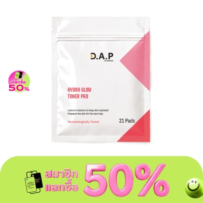 Dermaction Plus by Watsons D.A.P By Watsons Hydra Glow Toner Pad 21s. image