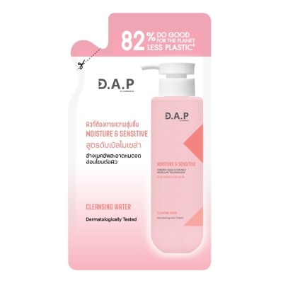 Dermaction Plus by Watsons ดี เอ พี บาย วัตสัน มอยส์เจอร์ แอนด์ เซนซิทีฟ คลีนซิ่ง วอเตอร์ 230มล.(รีฟิล) image