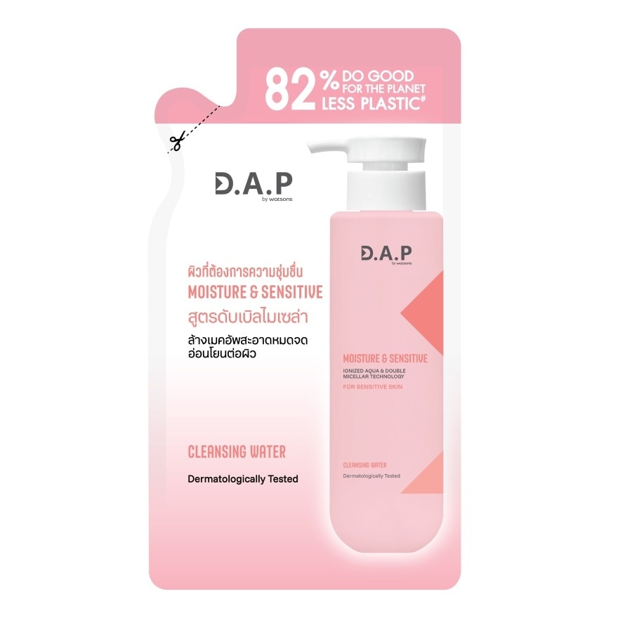 ดี เอ พี บาย วัตสัน มอยส์เจอร์ แอนด์ เซนซิทีฟ คลีนซิ่ง วอเตอร์ 230มล.(รีฟิล) image