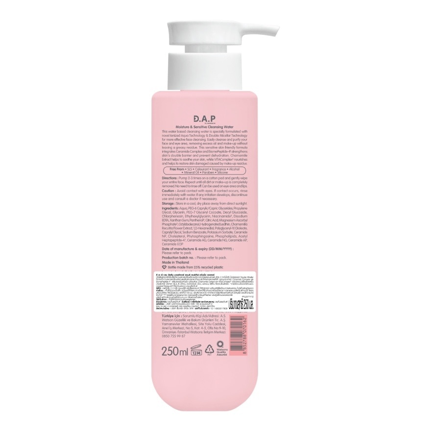 Moisture Sensitive Cleansing Water 250ml image