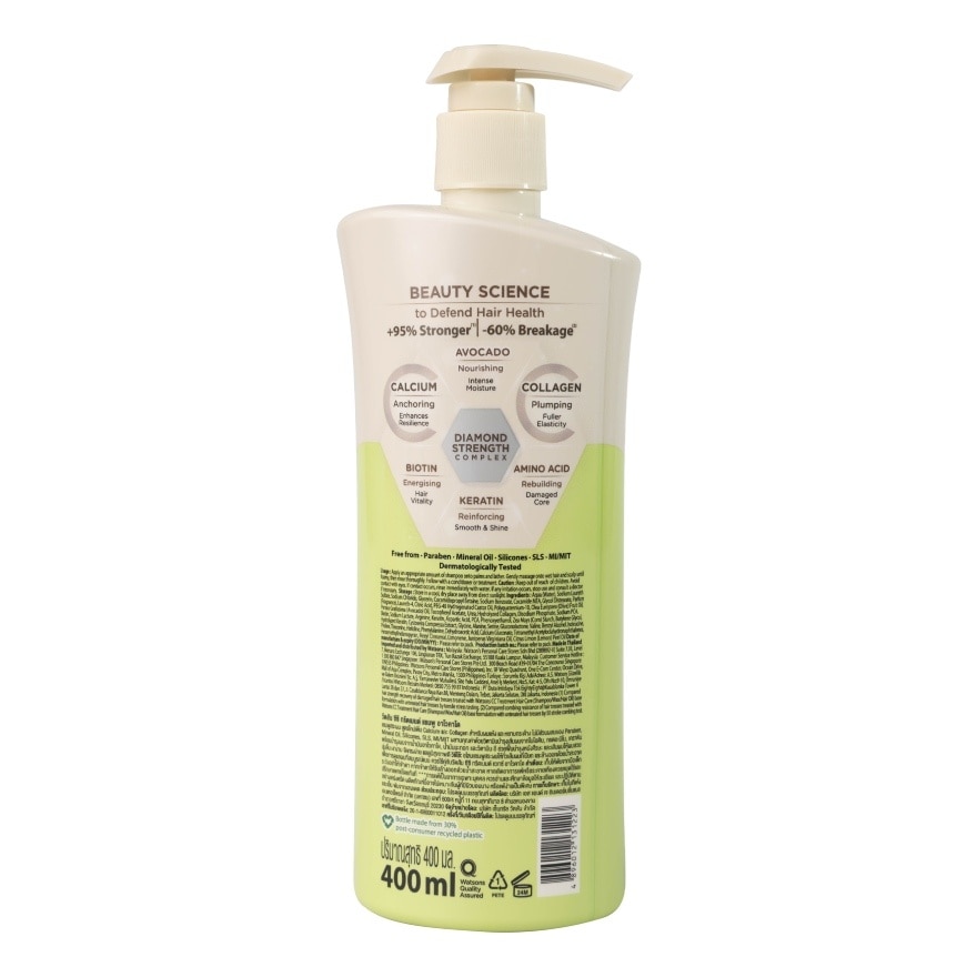 Watsons CC Treatment Shampoo Avocado 400ml. image
