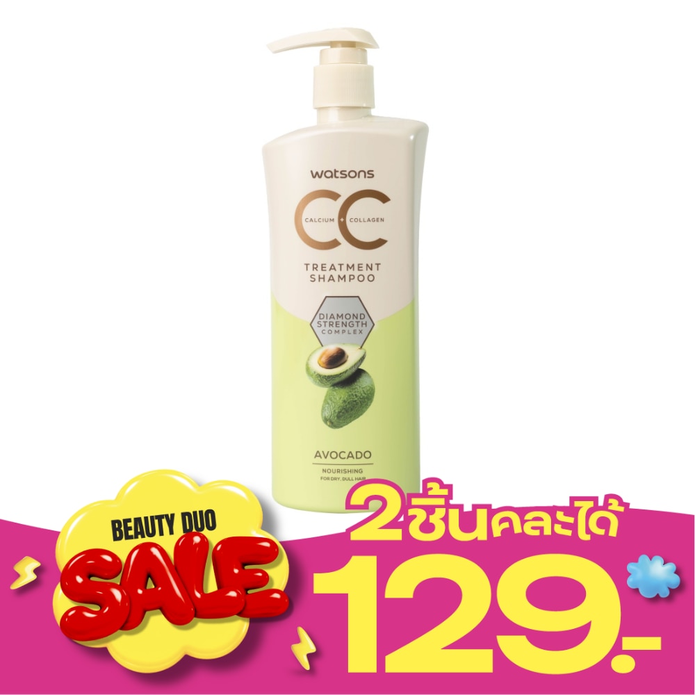 Watsons CC Treatment Shampoo Avocado 400ml. image