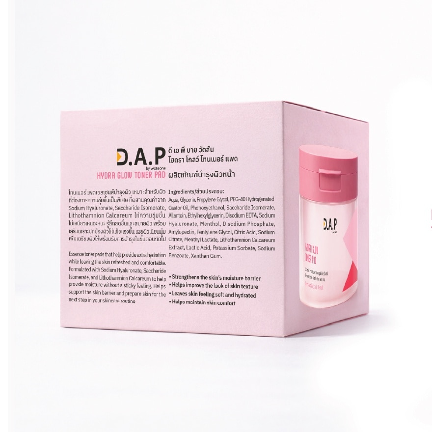 D.A.P By Watsons Hydra Glow Toner Pad 80s. image