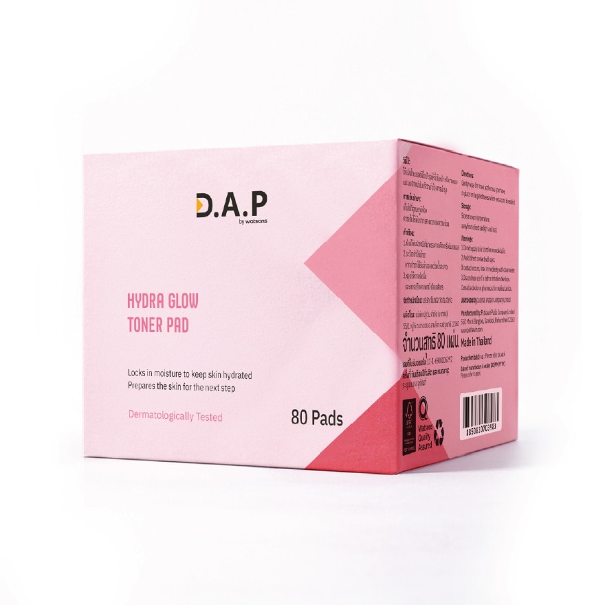 D.A.P By Watsons Hydra Glow Toner Pad 80s. image