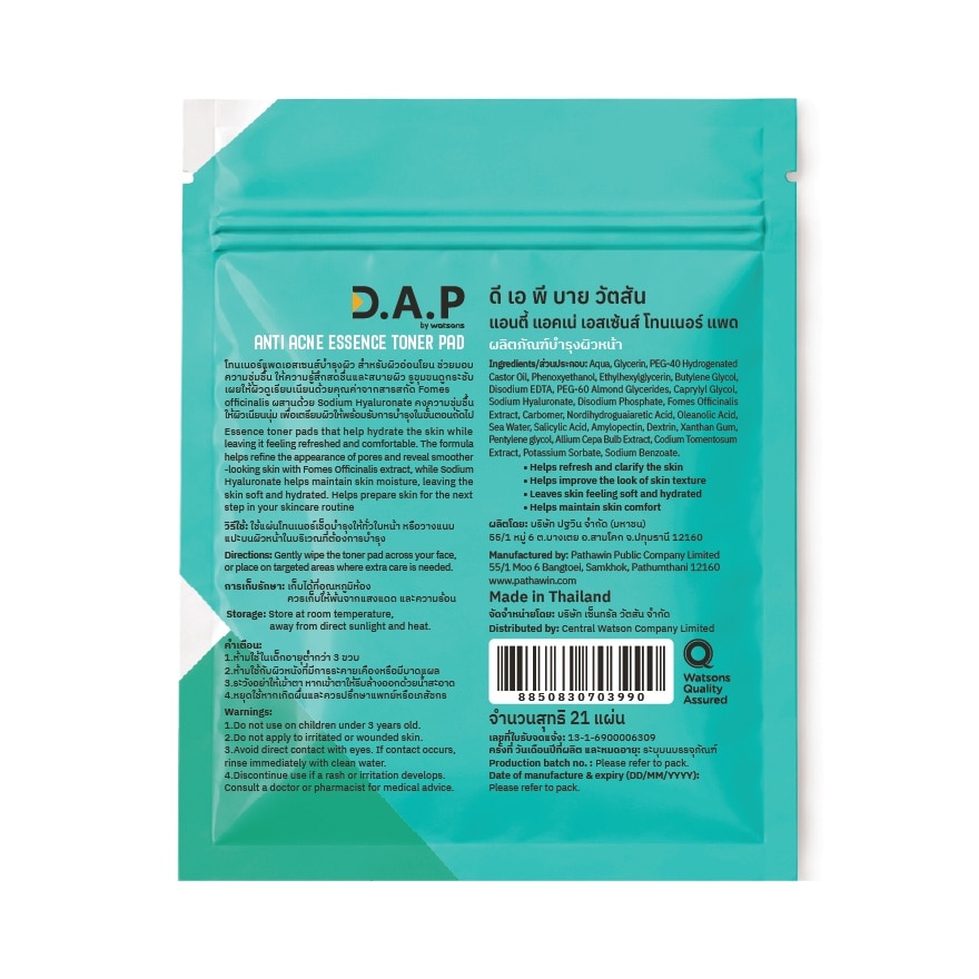 D.A.P By Watsons Anti Acne Essence Toner Pad 21s. image