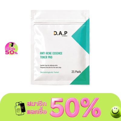Dermaction Plus by Watsons D.A.P By Watsons Anti Acne Essence Toner Pad 21s. image