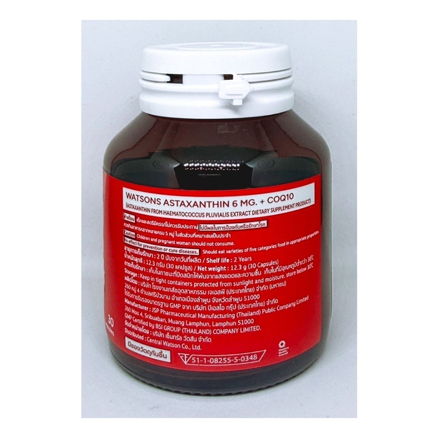 Watsons Astaxanthin 6 Mg.+Coq10 30Capsules image