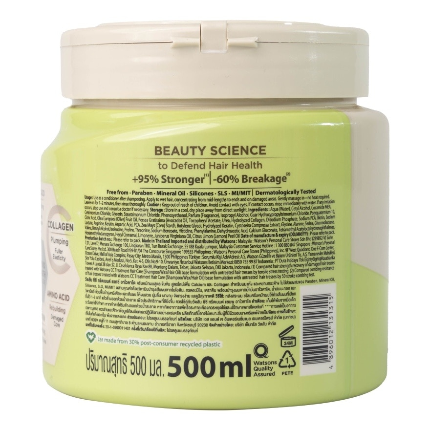 Watsons CC Treatment Wax Avocado 500ml. image