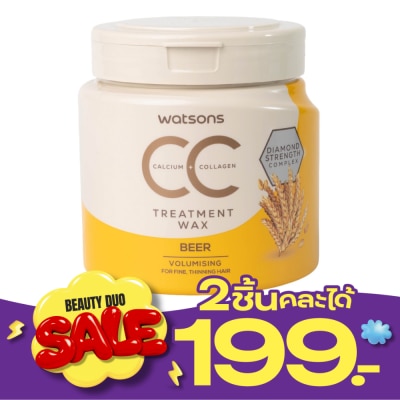 WATSONS วัตสัน ซีซี ทรีตเมนต์ แวกซ์ เบียร์ 500มล. image