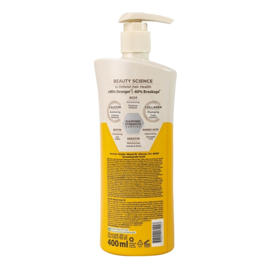 Watsons CC Treatment Shampoo Beer 400ml. image