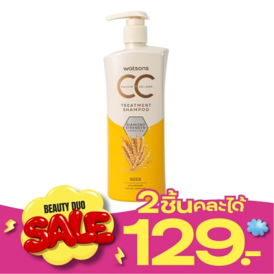 WATSONS วัตสัน ซีซี ทรีตเมนต์ แชมพู เบียร์ 400มล. image